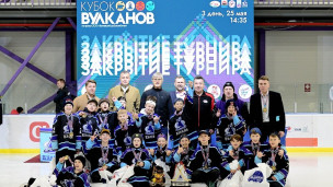 Ежегодный турнир  «Кубок Вулканов». Как это было ... 1