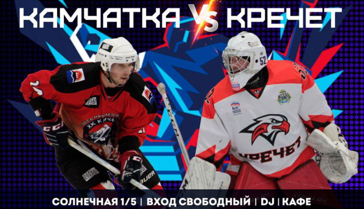НХЛ 40+  Финал, серия до 2х побед. 21-23 марта 1